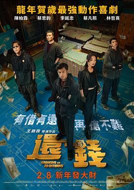 久久综合综合久久狠狠狠97色